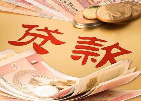 昆明保证下款空放 着急借钱找私人借钱 民间借贷 小额贷款 昆明靠谱贷款