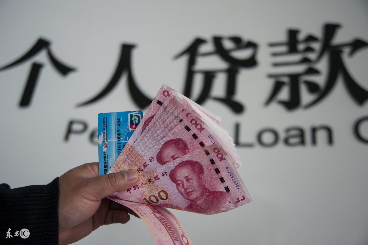 昆明民间借贷 企业贷款 私人借钱 应急借款 空放私借 无抵押贷款 24小时放款