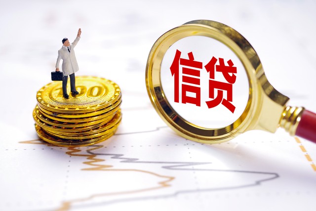 昆明空放贷款公司私借应急借款来找我